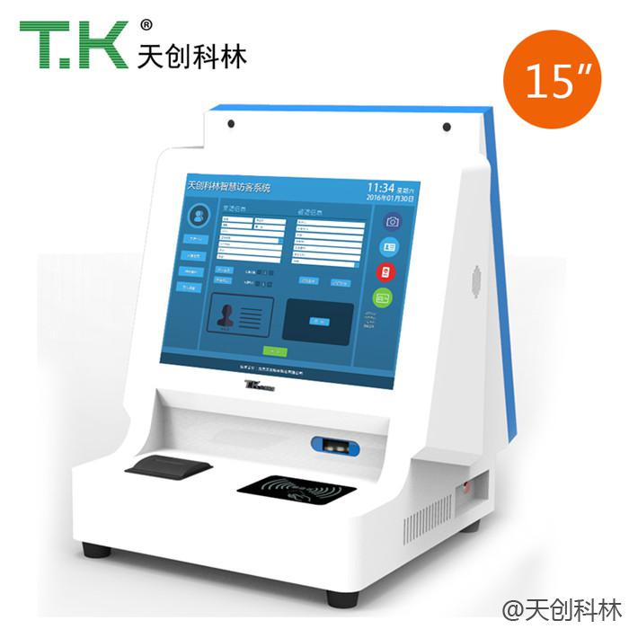 事業(yè)單位訪客機 (5)