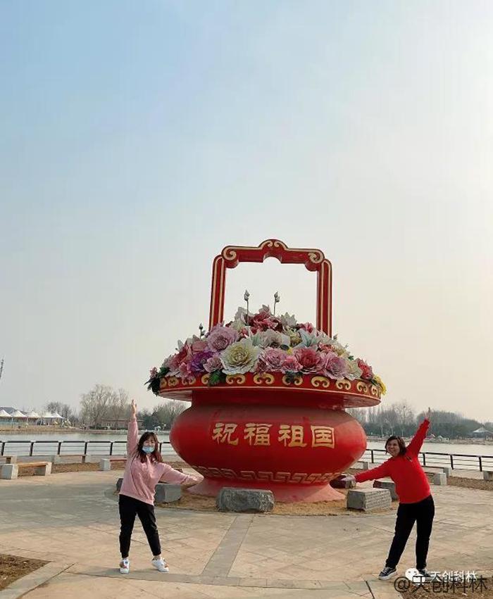 天創(chuàng)科林3月8日女神節(jié)活動(dòng)