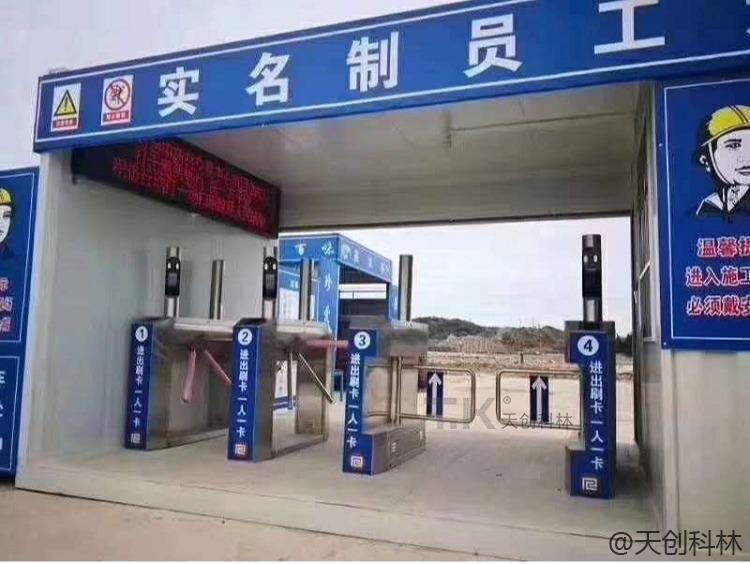 工地閘機